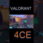 valorant 4ce moments #valorant #valorantclips #ヴァロラント #shorts