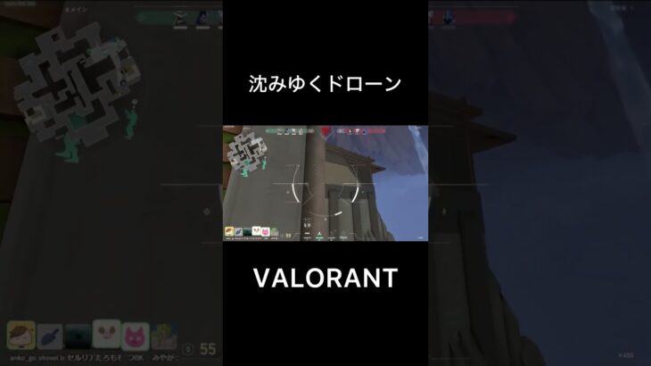 #valorant #valorantクリップ #ゲーム実況