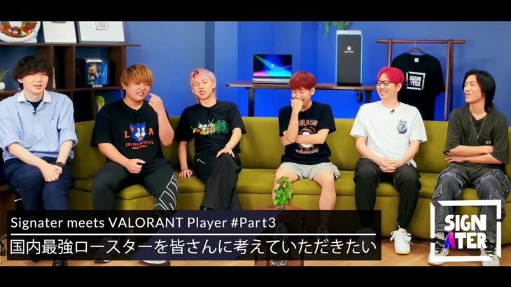 「Challengers Japan 2024 Split 3」を『VALORANT』プロ選手はどう捉えている？－また2024年における“日本最強ロースター”を考える【Signater #72-3】