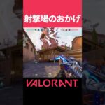 アセンダントのLazになりたい#shorts#VALORANT#valorantクリップ