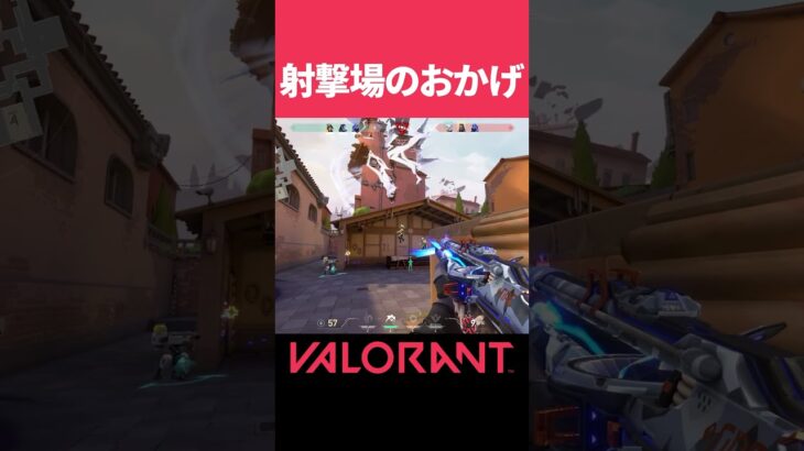 アセンダントのLazになりたい#shorts#VALORANT#valorantクリップ