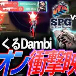 【予想実況あり】暴れまくるSPG Dambiが魅せる、ネオン衝撃映像【VCT 2024 Ascension Pacific Day 3 –  SPG vs BME】