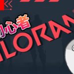 【#VALORANT参加型】アドバイス歓迎！少しだけ遊びます！【初心者 アンレート コンペティティブ】