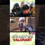 おもんなすぎる試合展開に疲労困憊なモンキー【VALORANT】