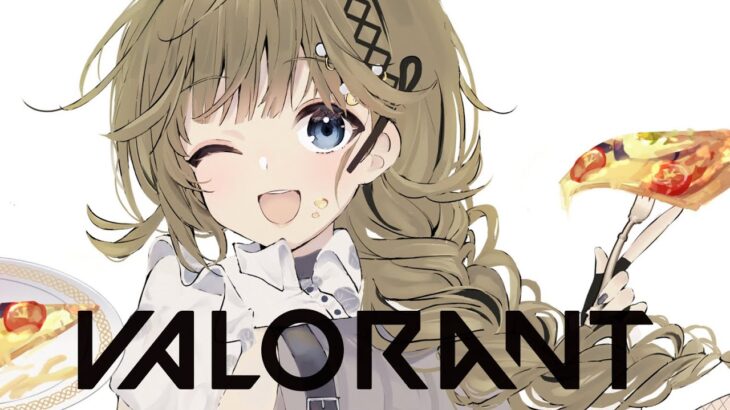 【VALORANT】毎回久しぶりって言う奴　フルパ【ぶいすぽっ！/英リサ】