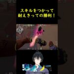 【VALORANT】 ゲッコースキルで1v3clutch！！　#fps #valorant #vtuber #valorantclips  #ヴァロラント