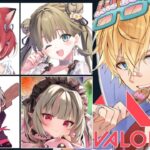 【 VALORANT 】 ARK→おめでとうヴァロフルパ w/かるびさん,ぶっさんりりむ,ゆふなさん 【 にじさんじ/エビオ 】