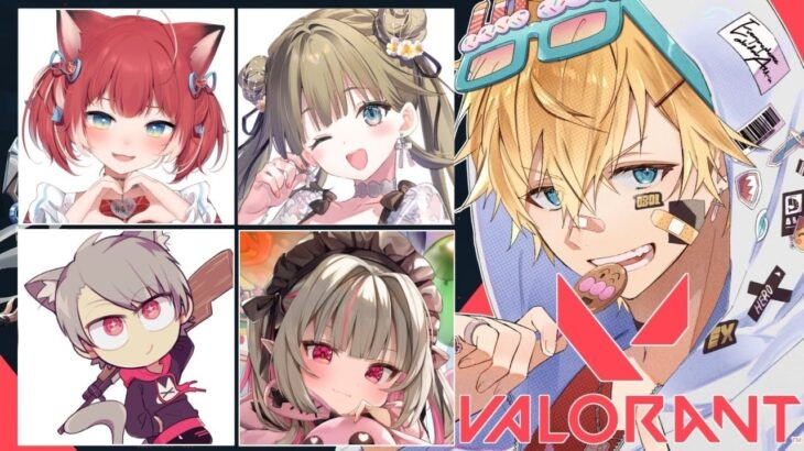 【 VALORANT 】 ARK→おめでとうヴァロフルパ w/かるびさん,ぶっさんりりむ,ゆふなさん 【 にじさんじ/エビオ 】