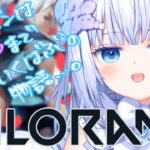 【  ｹﾞｰﾑ┊︎VALORANT 】RE : 真剣にランクがんばってみるか【 眠音むに 】