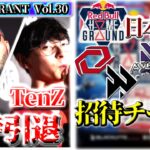 【週間VALORANT vol.30】Sentinels Tenz & Sacy選手キャリア引退… | 1週間で起きたVALORANTトピックをざっくり解説 【VALORANT】