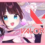 【VALORANT】なんかアセンダントいける気がするぅ！！！！💎3【ぶいすぽ/花芽なずな】