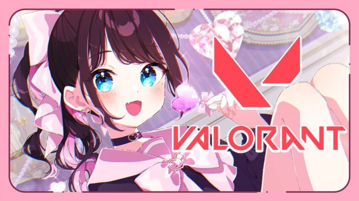 【VALORANT】なんかアセンダントいける気がするぅ！！！！💎3【ぶいすぽ/花芽なずな】