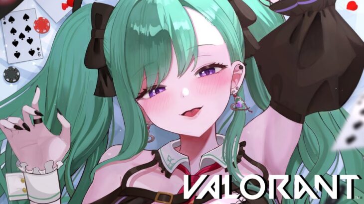 【VALORANT→APEX】公開収録チケット買ってくださいデュオ【ぶいすぽ/八雲べに】