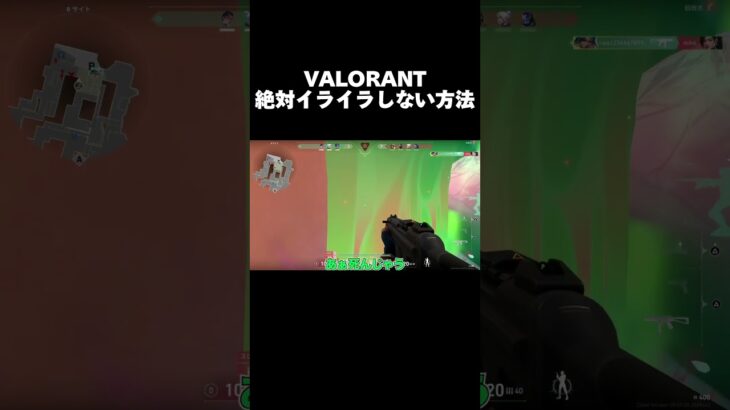 #cs #valorant #ヴァロラント #初心者 #コンペ