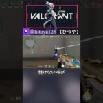 ネオン、お前が一番頭にくるわ。【ヒツヤのゲーム実況】#shorts #valorant #valorantclips