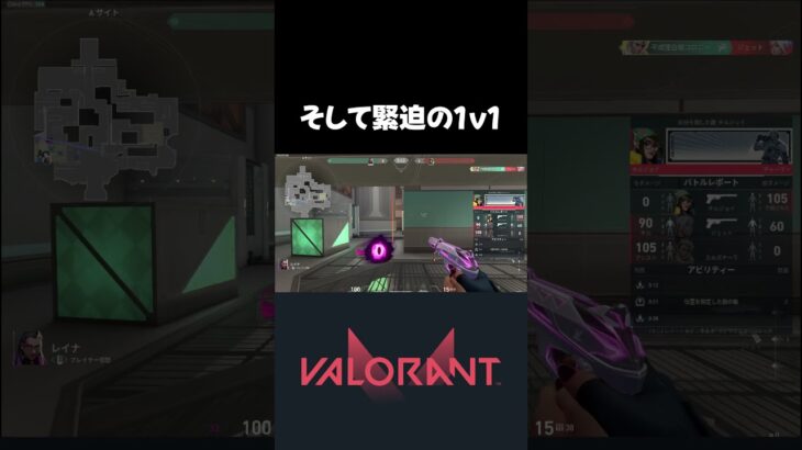 とある日のソロコンペ中w【VALORANT】#valorant #ヴァロラント #valorantclips  #shorts