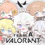 【＃にじEXヴァロ】チームAカスタム1日目 vs Bチーム -VALORANT-【叢雲カゲツ/にじさんじ】