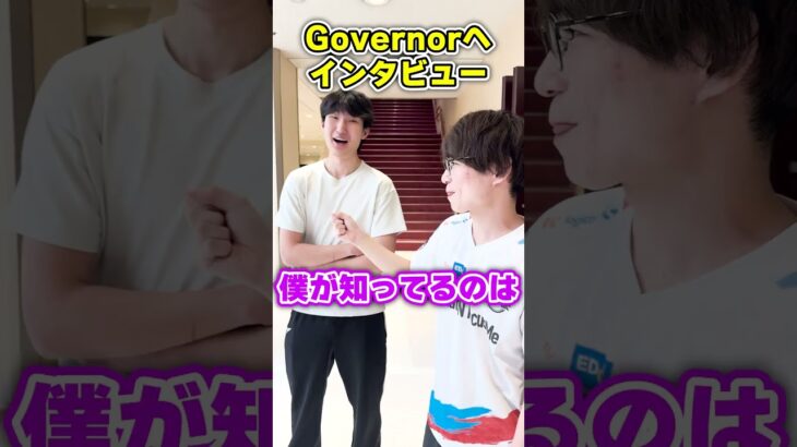 Governorは誰と戦いたい？【VALORANT/ヴァロラント】