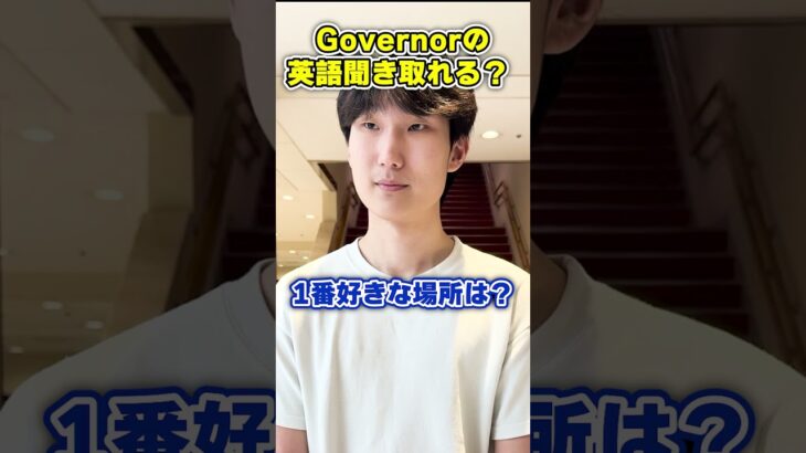 Governorの英語聞き取れる???【VALORANT/ヴァロラント】