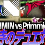 【無双】噂のHYUNMIN vs ジェットPrimmie、期待のデュエリスト対決【TEN 2024 ASIA INVITATIONAL Day 1 – TLN vs DRX】