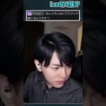 【質問】なんでそんなにデスマッチ勝てるんですか？【Laz/切り抜き】【2024/10/16】#Shorts