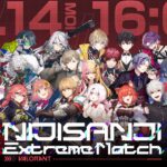 NIJISANJI Extreme Match / VALORANT – DAY2【#にじEXヴァロ】