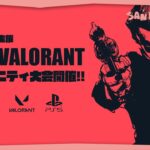 【PS5】弟者コミュニティ大会本番【VALORANT】ぺちゃんこ  w/標準,エレプロ,鉄塔,ドンピシャ