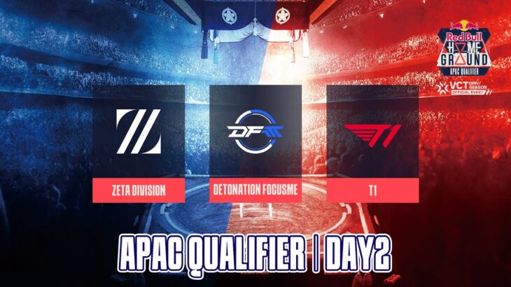 Red Bull Home Ground 2024 APAC Qualifier｜DAY2