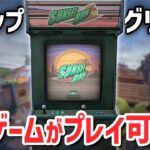 チームデスマッチの新マップ「グリッチ」で出来る事&探索！【 VALORANT 】