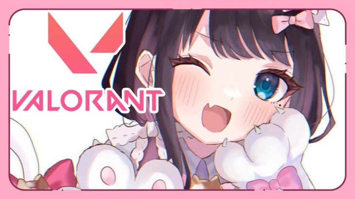 【VALORANT】喉が結構よくなったので！ふるぱしましょ【ぶいすぽ/花芽なずな】