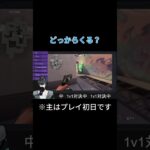 【VALORANT】1v1中に見せた間抜け行動