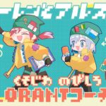 【VALORANT】第2回 くそじわのびしろコーチング 基礎編 【ローレン・イロアス/にじさんじ】