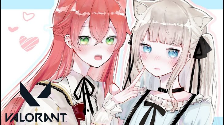 【VALORANT】久々デュオヴァ💙💛w/うおうお【ネオポルテ/絲依とい】