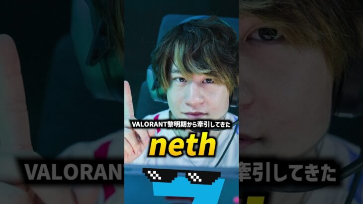 【VCT2024】日本代表「DFM」大規模改革 #VCT #VALORANT #esports