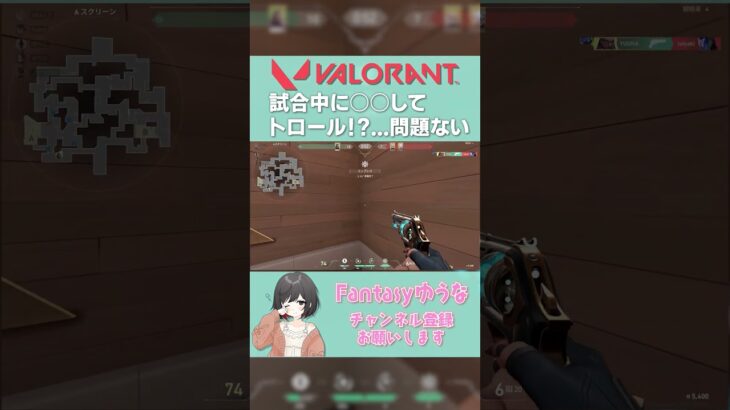 【Valorant】 勝てば官軍負ければ賊軍 #Shorts #VALORANT #ヴァロラント ＃ヴァロ #ゲーム配信