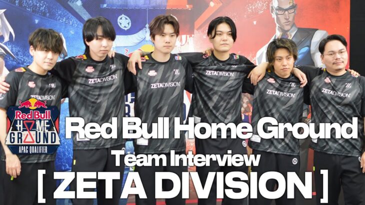 ZETA DIVISION チームインタビュー in 両国国技館【Red Bull Home Ground 2024】