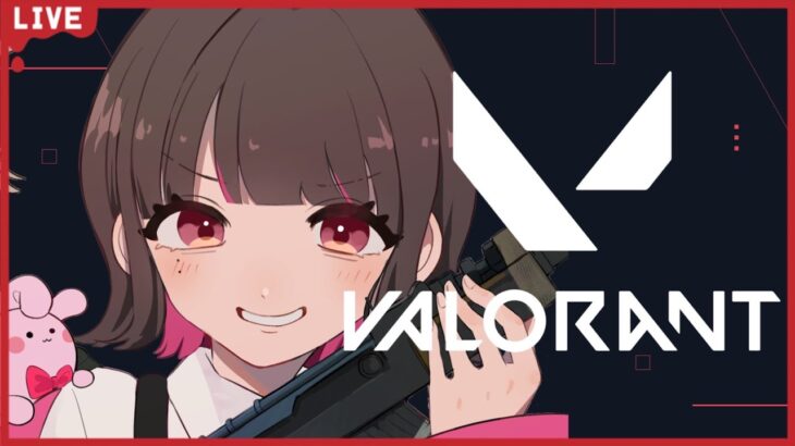 【#valorant 】ヴァロラント友達ほしい今日このごろ【#甘兎さく/#新人Vtuber/#これみてさくたろう 】