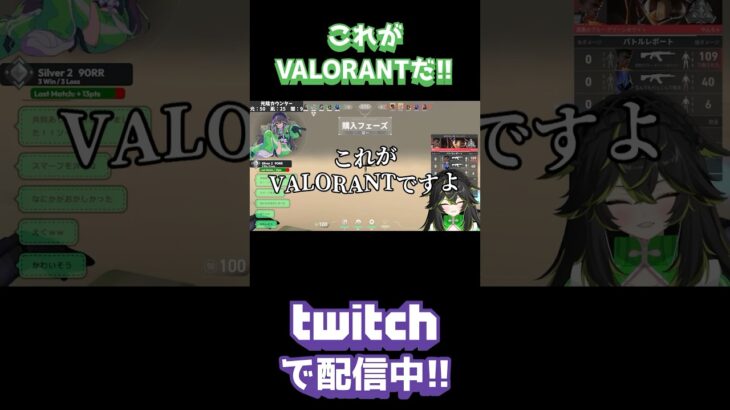 4-0降参投票、エゴラーク。これがヴァロラント。 #valorant #valorantclips