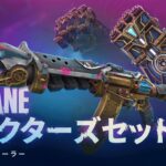 ARCANE シーズン2 コレクターズ セット // 新スキントレーラー – VALORANT