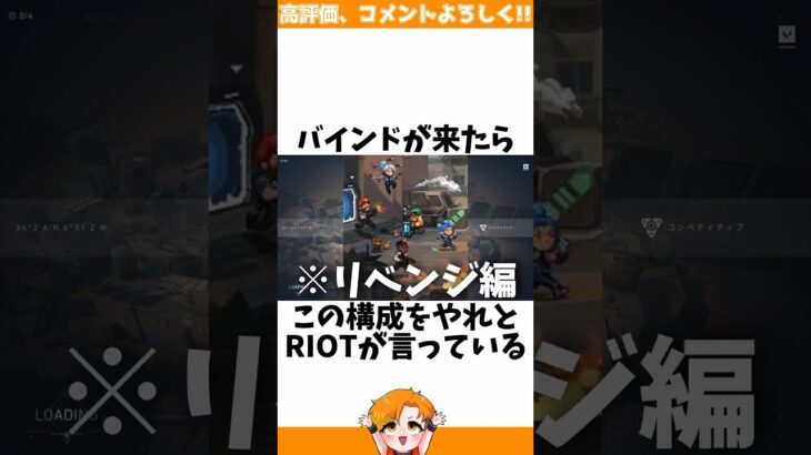 【RIOTの切り札】プレイヤーカード構成④に関する小ネタ、雑学【VALORANT/ヴァロラント/HYORU/フルパコンペ/神乃むい】#shorts #valorant #ヴァロラント #hyoru