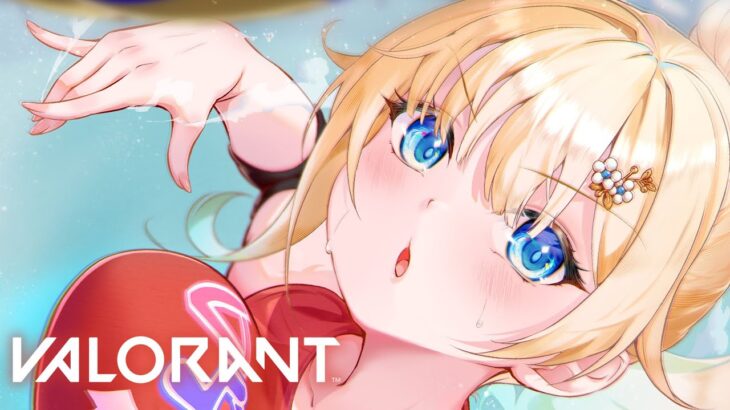 【VALORANT】ゴールド番長からその先へ！！！！【ぶいすぽっ！/ 藍沢エマ】