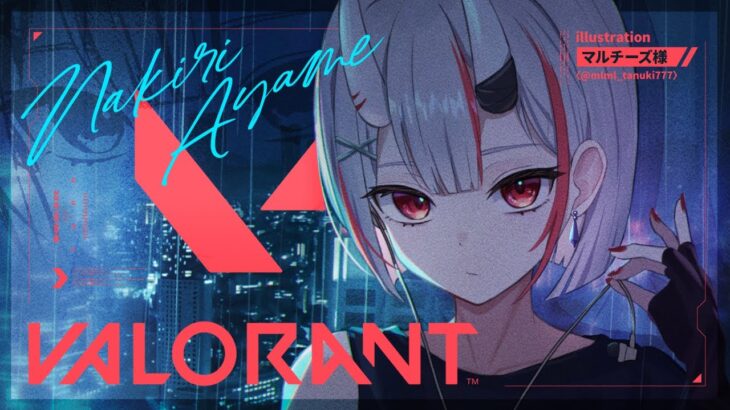 【 VALORANT 】再チャレンジの段【百鬼あやめ/ホロライブ】