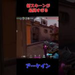 VALORANT新スキーンが最高すぎる！！#valorant #fps #ヴァロラント#shorts