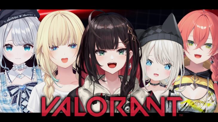 【VALORANT】女子会フルパ🍰w/エマたそ、すーちゃん、といとい、うおうお【緋月ゆい/ネオポルテ】