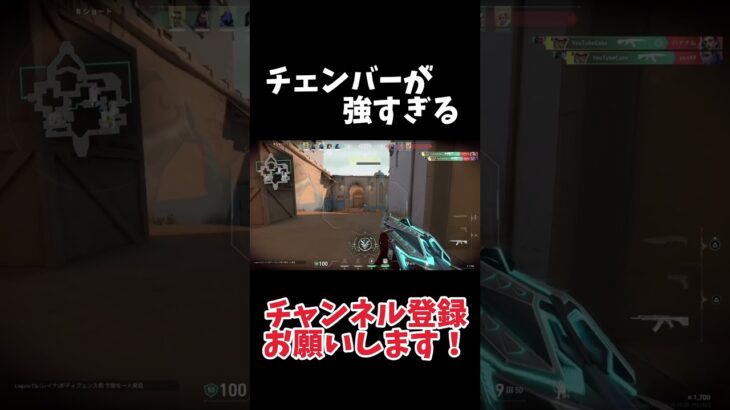 少しは上手くなったかな？#valorant #valorant初心者立ち回り #valorantclips #fps