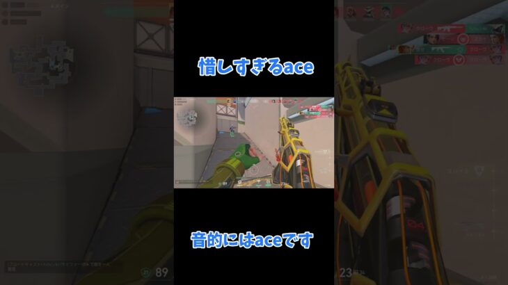 1v5?でも負けた　  #valorantショート # #ヴァロラント #valorant  #valorantclip #valorantshorts #shorts #valorantクリップ