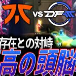 【Brain】憧れの存在と遂に対峙。敵をかき乱す至高の頭脳戦 FNC vs DFM【Riot Games ONE 2024 Day 2 – FNC vs DFM】