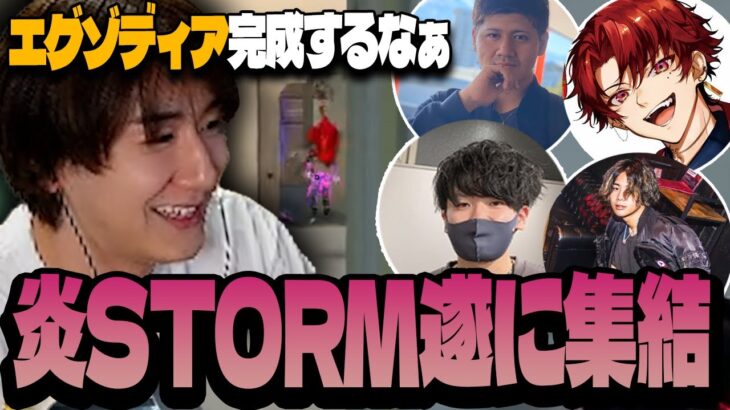 【Clutch杯】遂にこの5人が揃う時が来た！終始うるさすぎる炎STORM【VALORANT/ヴァロラント】