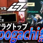 【また】フラグトップを取り続ける、最強ソーヴァ職人 IGZ popogachi【VCJ 2024 Split 3 Main Stage Playoff GroupA – BB vs IGZ】