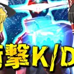 【衝撃】試合が壊れた！！驚異のK/D5【VALORANTゆっくり実況】